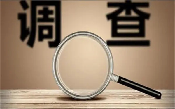 婚内冷暴力是否犯法-克拉玛依市私家调查