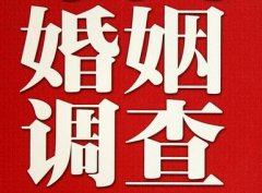 「克拉玛依市调查取证」诉讼离婚需提供证据有哪些