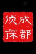 克拉玛依市取证公司具备哪些服务